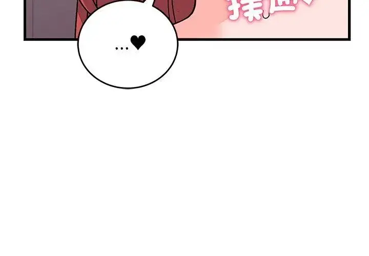 漫画《少爷的替身》第62话第68张图