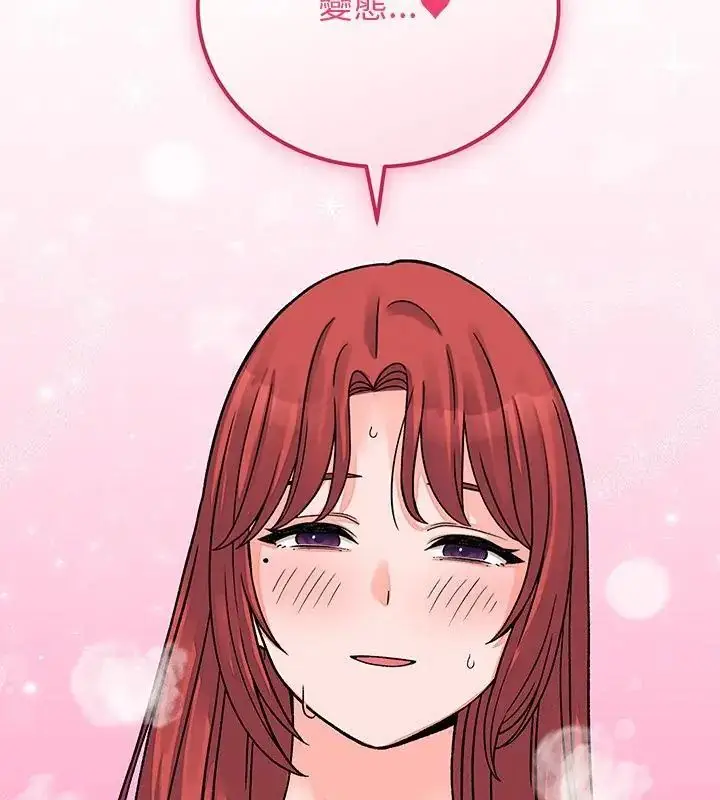 漫画《少爷的替身》第62话第91张图