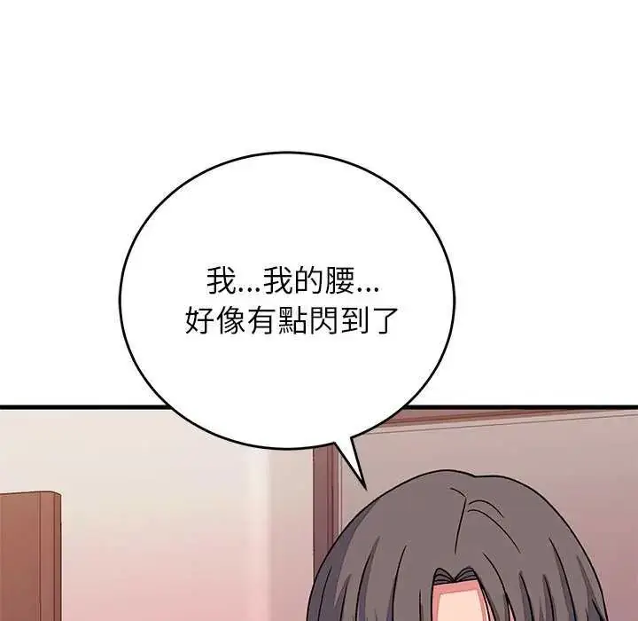 漫画《少爷的替身》第63话第125张图