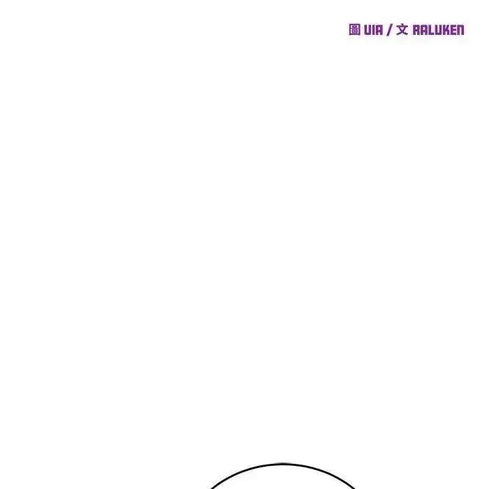 漫画《少爷的替身》第63话第130张图