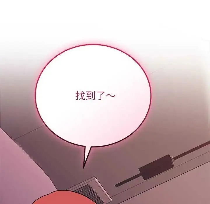 漫画《少爷的替身》第63话第159张图