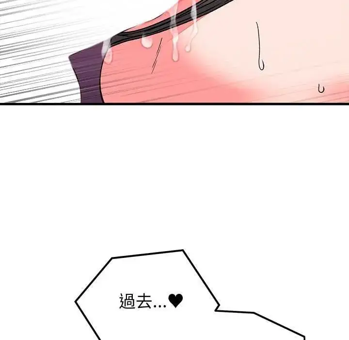 漫画《少爷的替身》第63话第34张图