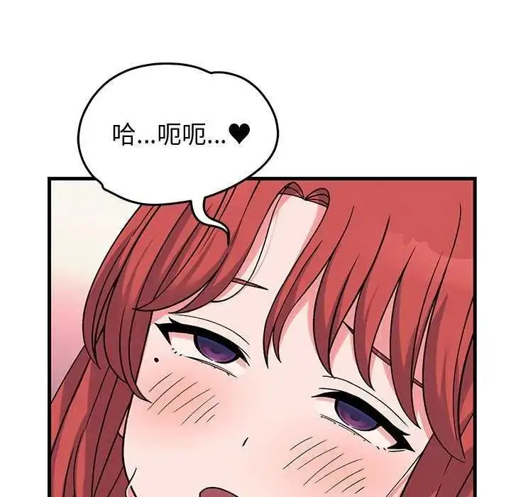 漫画《少爷的替身》第63话第37张图