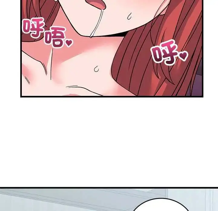漫画《少爷的替身》第63话第38张图
