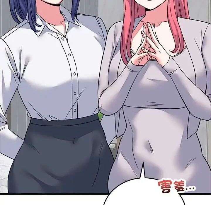 漫画《少爷的替身》第64话第107张图