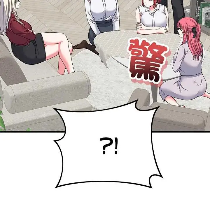 漫画《少爷的替身》第64话第117张图