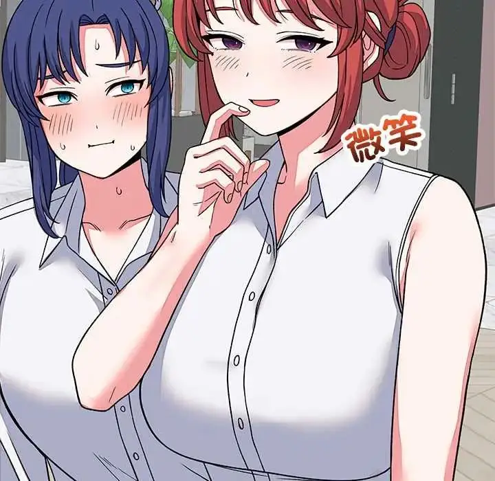 漫画《少爷的替身》第64话第122张图