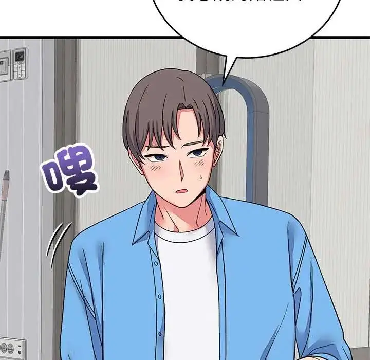 漫画《少爷的替身》第64话第124张图