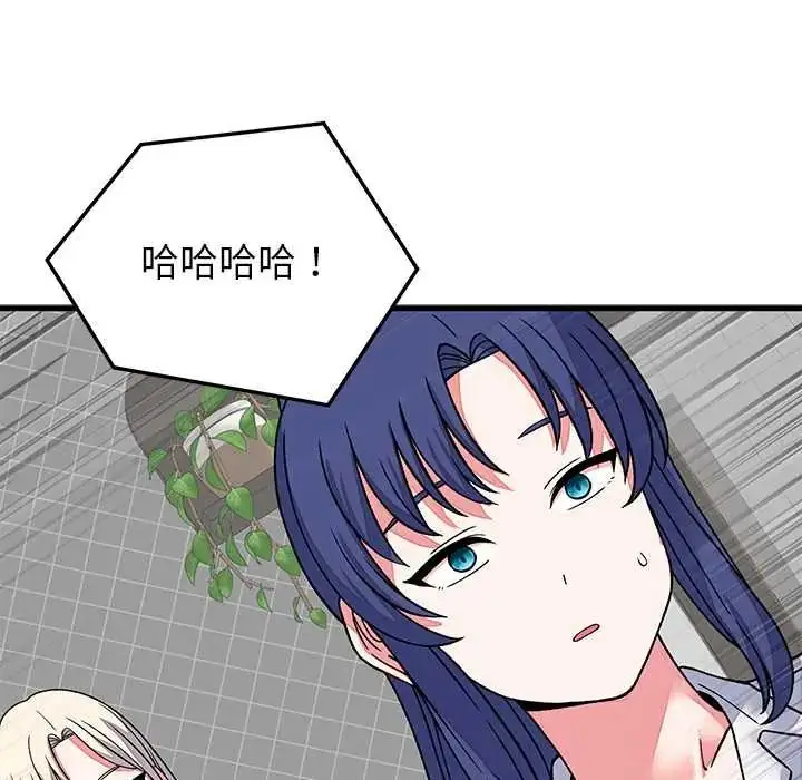 漫画《少爷的替身》第64话第136张图