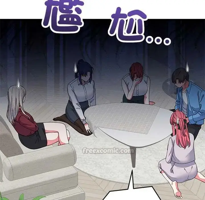 漫画《少爷的替身》第64话第150张图