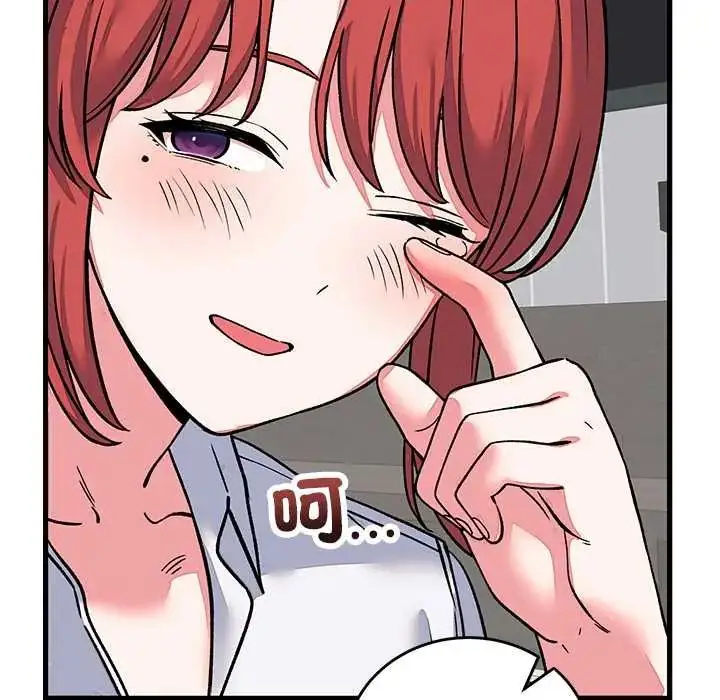 漫画《少爷的替身》第64话第158张图
