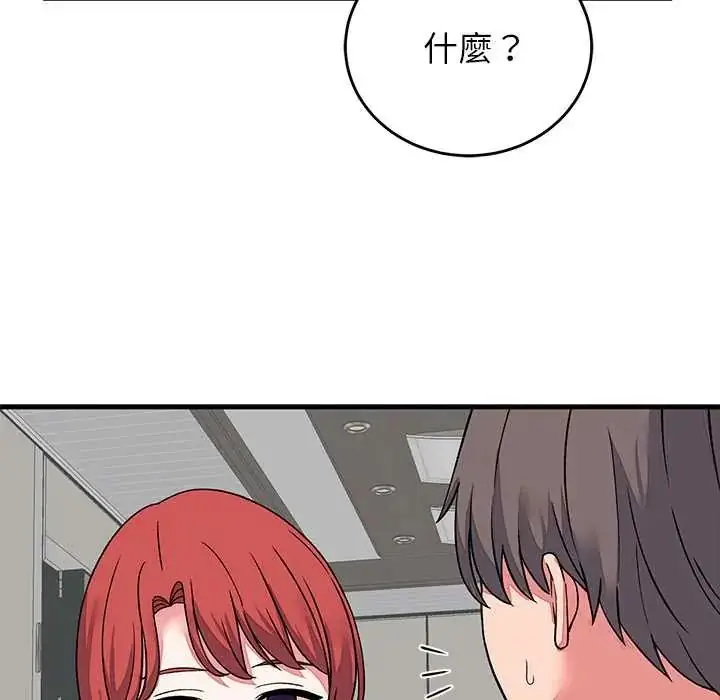 漫画《少爷的替身》第64话第159张图