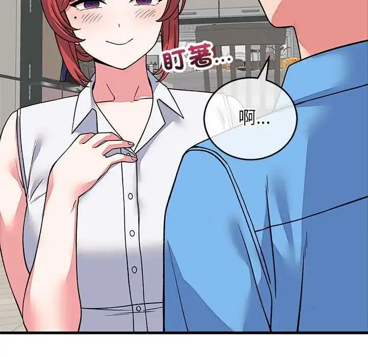 漫画《少爷的替身》第64话第160张图