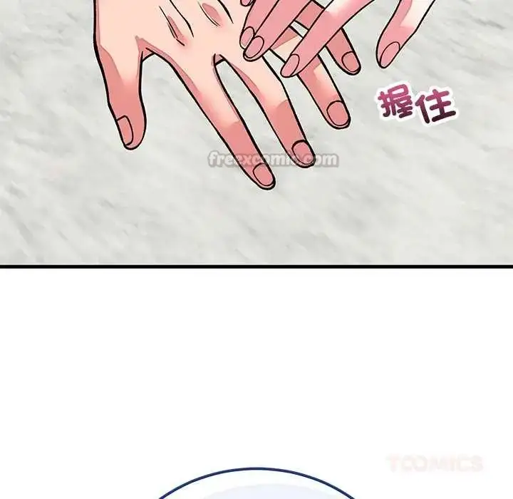 漫画《少爷的替身》第64话第165张图