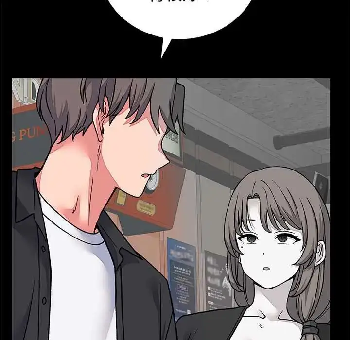 漫画《少爷的替身》第64话第27张图