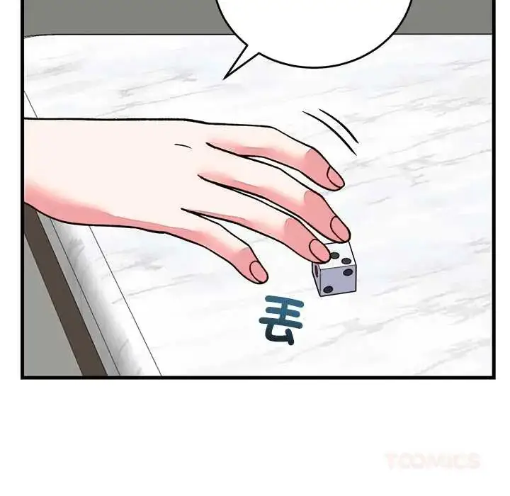 漫画《少爷的替身》第64话第57张图