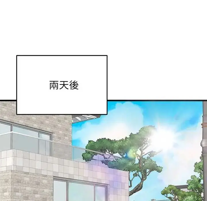 漫画《少爷的替身》第64话第63张图