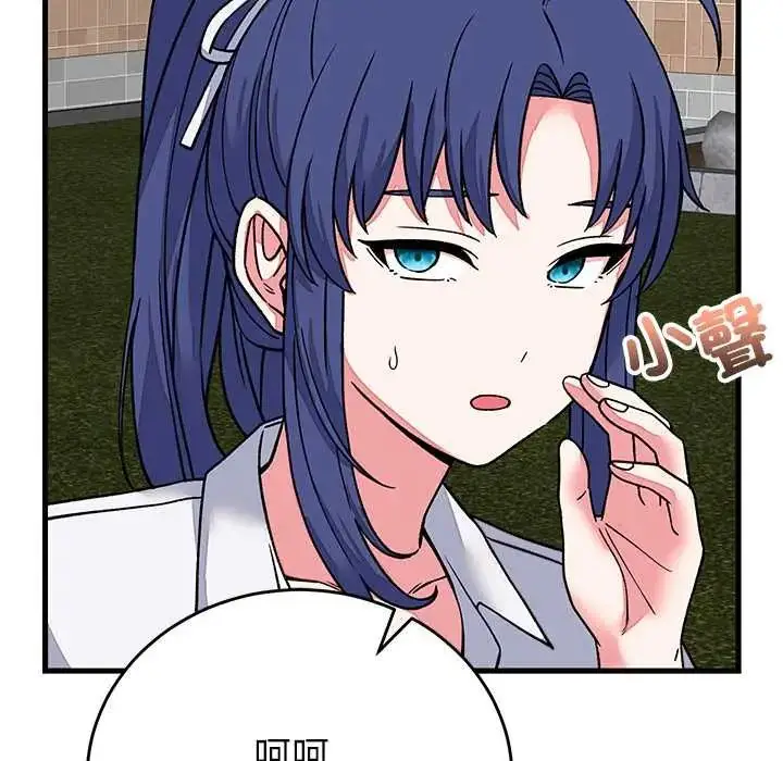 漫画《少爷的替身》第64话第72张图