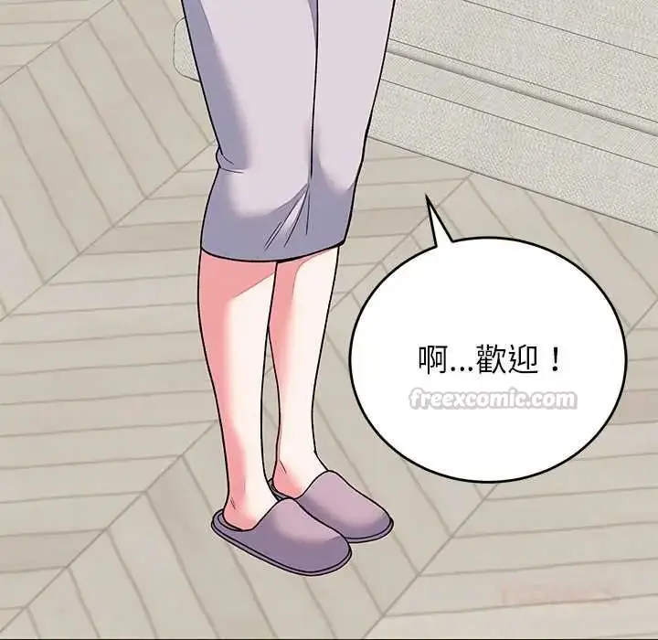 漫画《少爷的替身》第64话第75张图