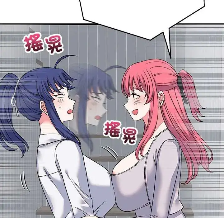 漫画《少爷的替身》第64话第85张图