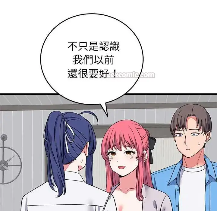 漫画《少爷的替身》第64话第90张图