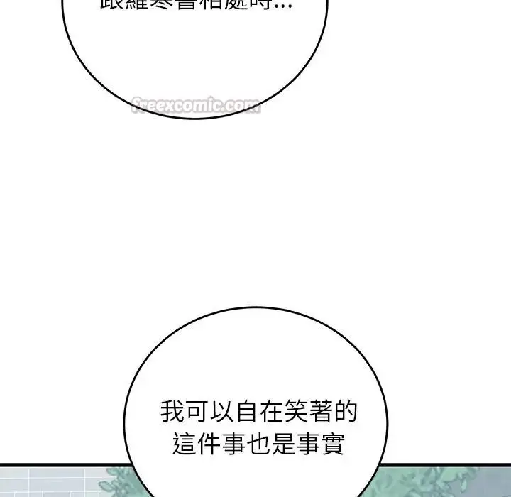 漫画《少爷的替身》第65话第105张图