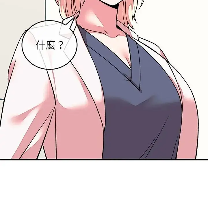 漫画《少爷的替身》第65话第11张图