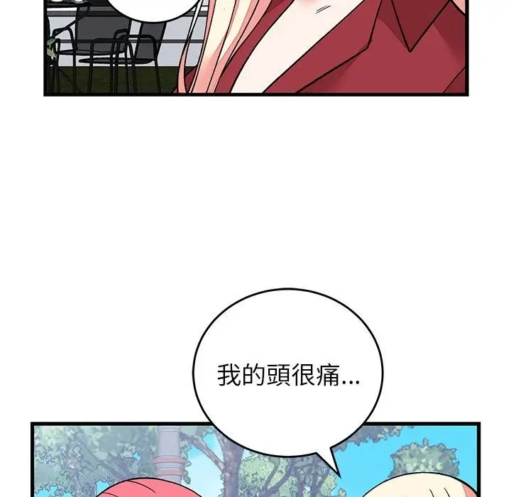漫画《少爷的替身》第65话第132张图