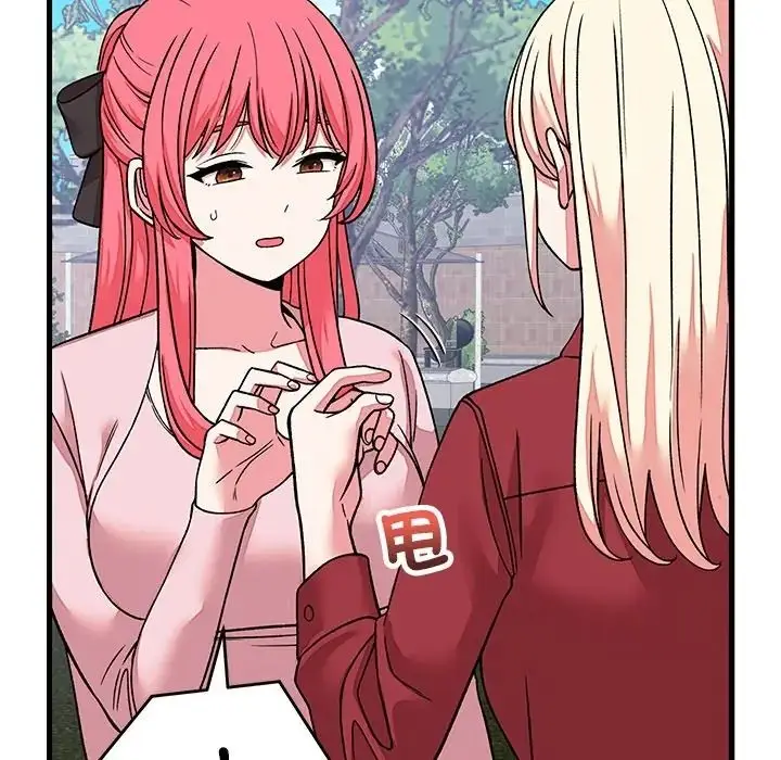 漫画《少爷的替身》第65话第133张图