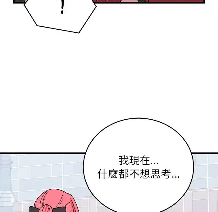 漫画《少爷的替身》第65话第134张图