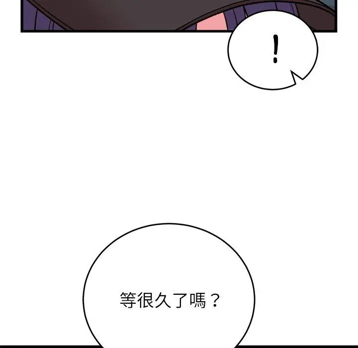 漫画《少爷的替身》第65话第149张图