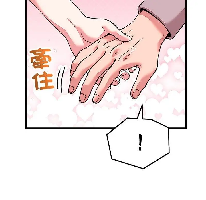 漫画《少爷的替身》第65话第157张图