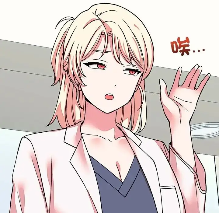 漫画《少爷的替身》第65话第18张图