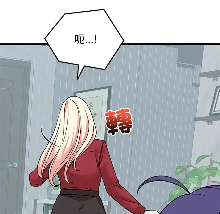 漫画《少爷的替身》第65话第79张图
