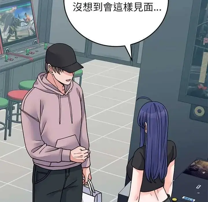漫画《少爷的替身》第66话第108张图