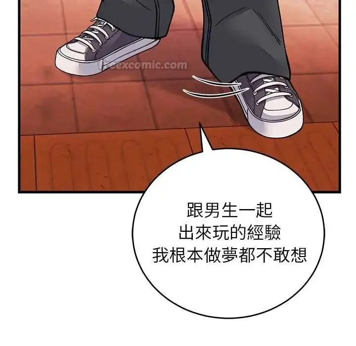 漫画《少爷的替身》第66话第135张图