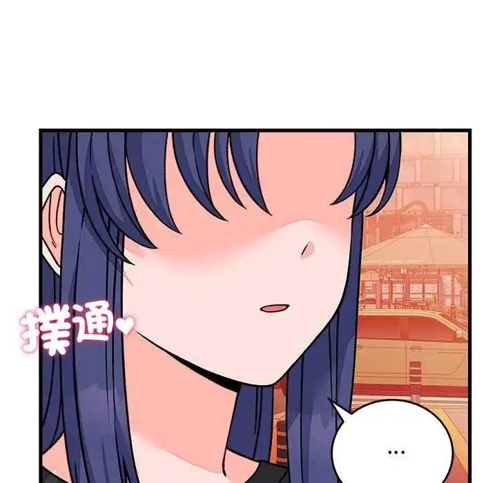 漫画《少爷的替身》第66话第144张图