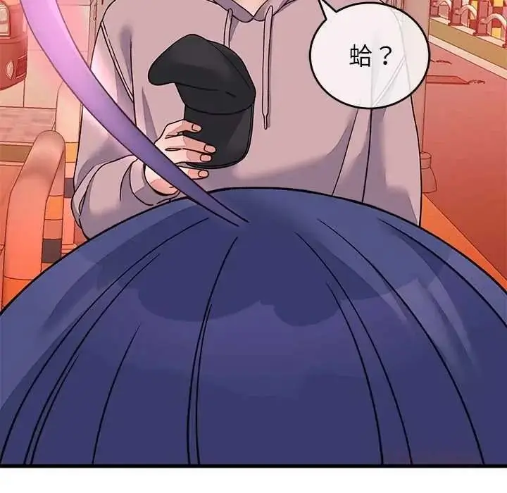 漫画《少爷的替身》第66话第147张图