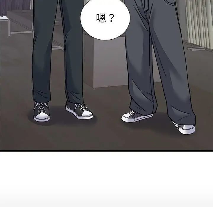漫画《少爷的替身》第66话第17张图