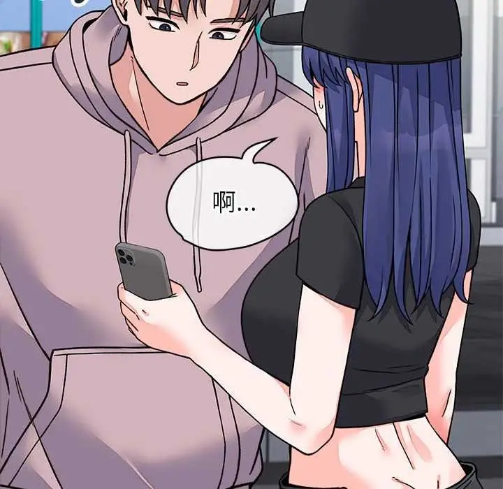漫画《少爷的替身》第66话第27张图