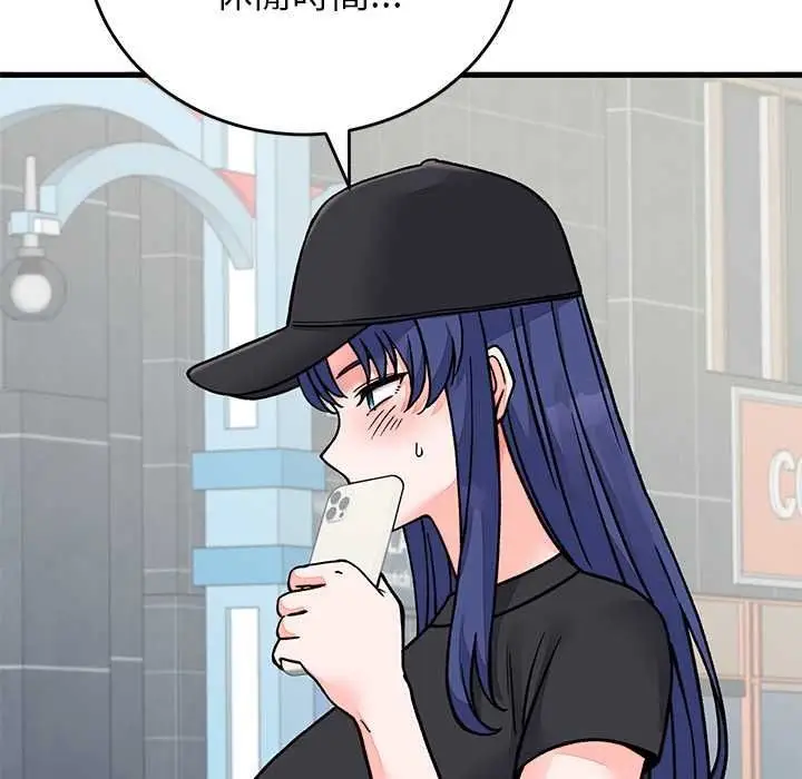 漫画《少爷的替身》第66话第33张图