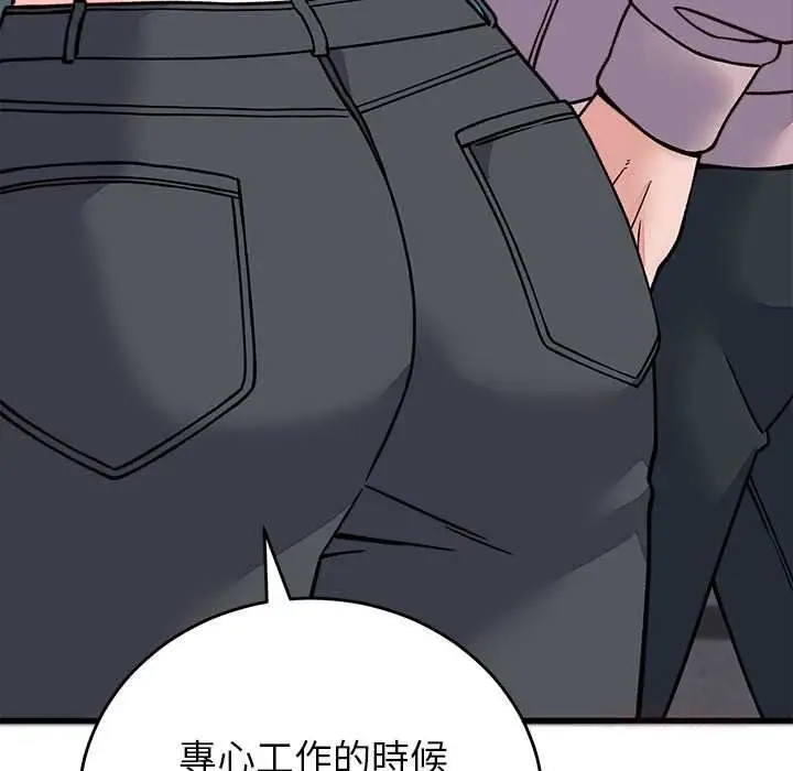 漫画《少爷的替身》第66话第39张图
