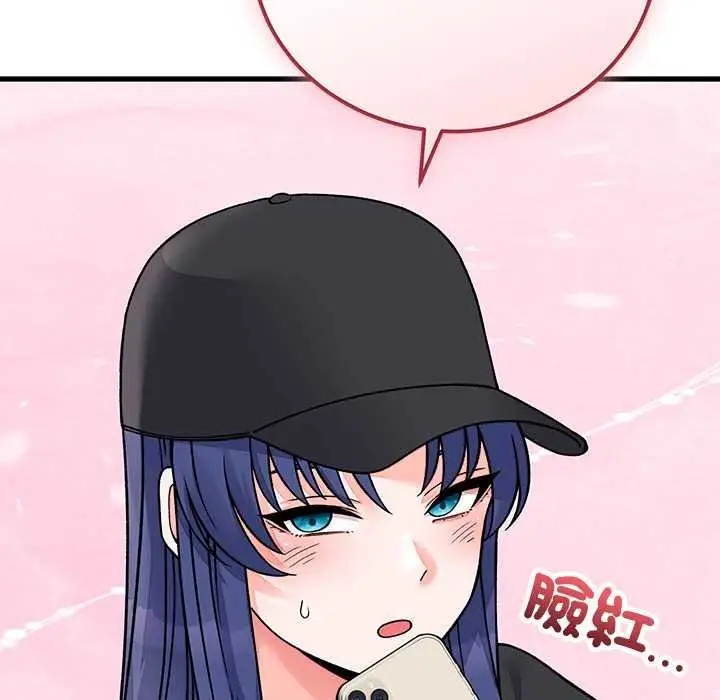 漫画《少爷的替身》第66话第41张图