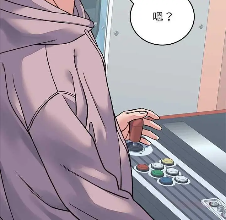 漫画《少爷的替身》第66话第57张图