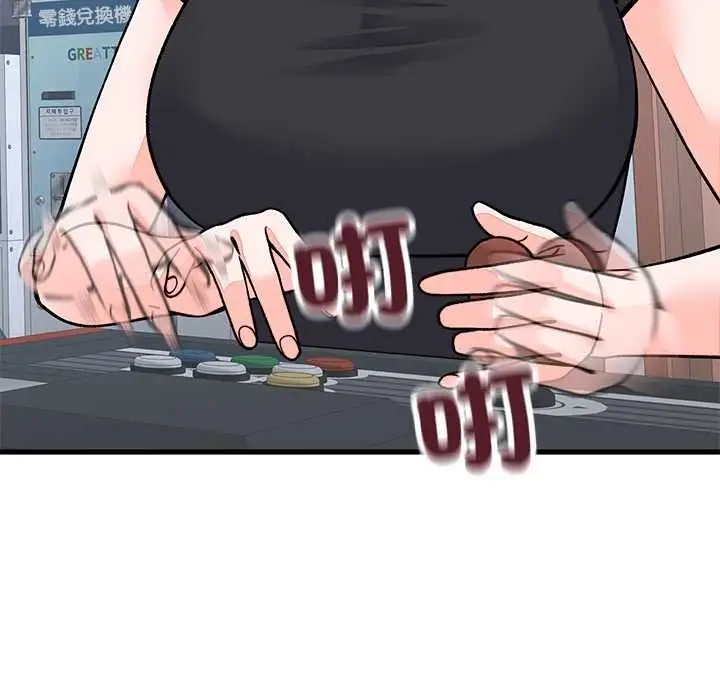 漫画《少爷的替身》第66话第68张图
