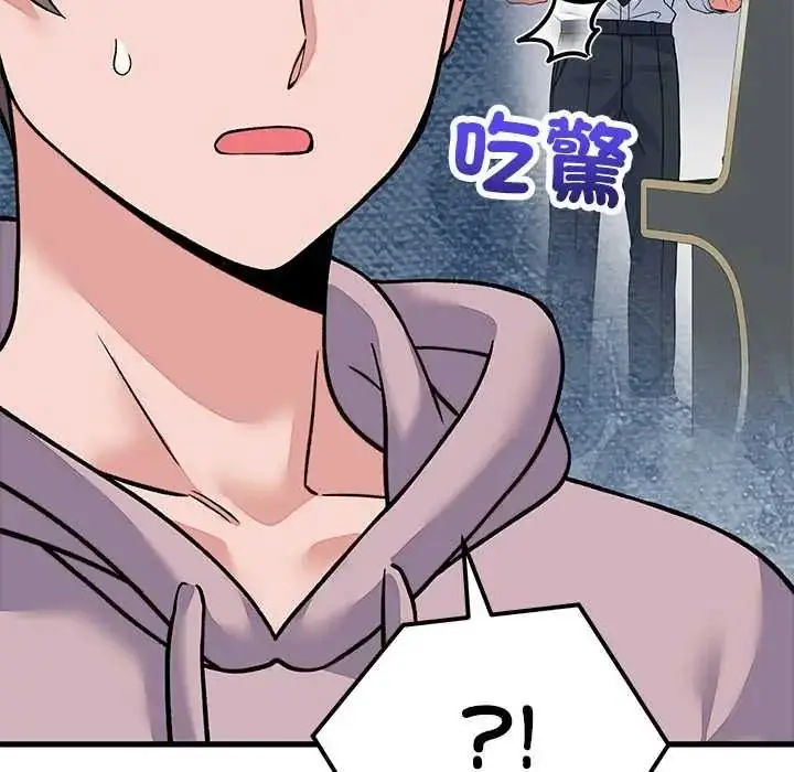 漫画《少爷的替身》第66话第99张图