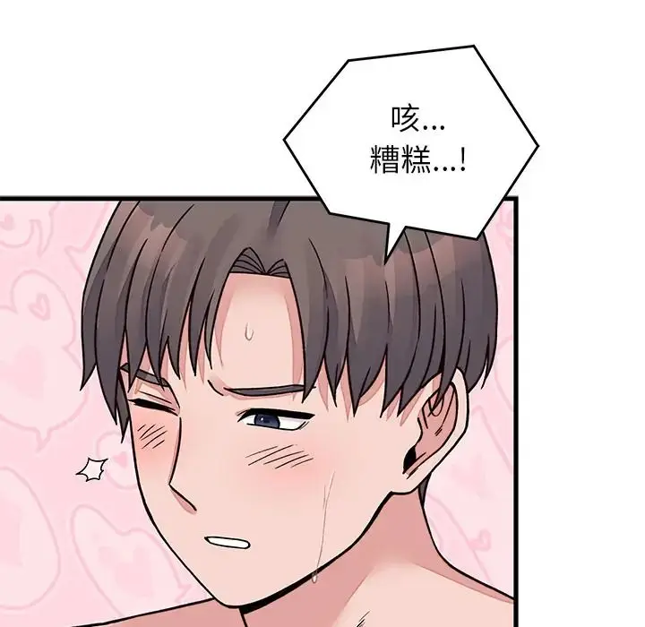 漫画《少爷的替身》第67话第109张图