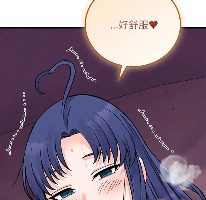 漫画《少爷的替身》第67话第118张图