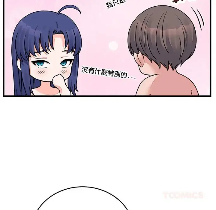 漫画《少爷的替身》第67话第138张图