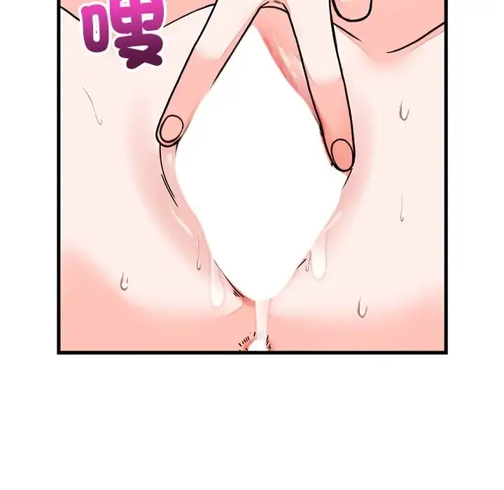 漫画《少爷的替身》第67话第142张图